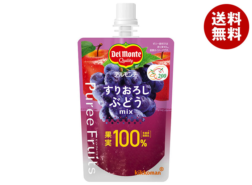 デルモンテ ピュレフルーツ すりおろしぶどうミックス 110gパウチ×30本入｜ 送料無料 飲料 すりおろし 果汁 100% 果実 ぶどう りんご