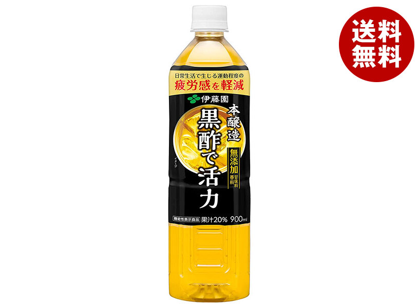 伊藤園 黒酢で活力【機能性表示食品】 900mlペットボトル×12本入×(2ケース)｜ 送料無料 飲む酢 りんご リンゴ PET 健康酢 酢飲料 お酢