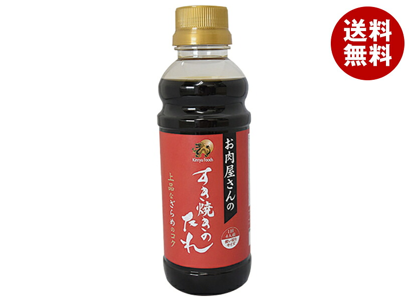 キンリューフーズ お肉屋さんのすき焼きのたれ 350gペットボトル×12本入×(2ケース)｜ 送料無料 すきやきのたれ タレ 調味料 割りした
