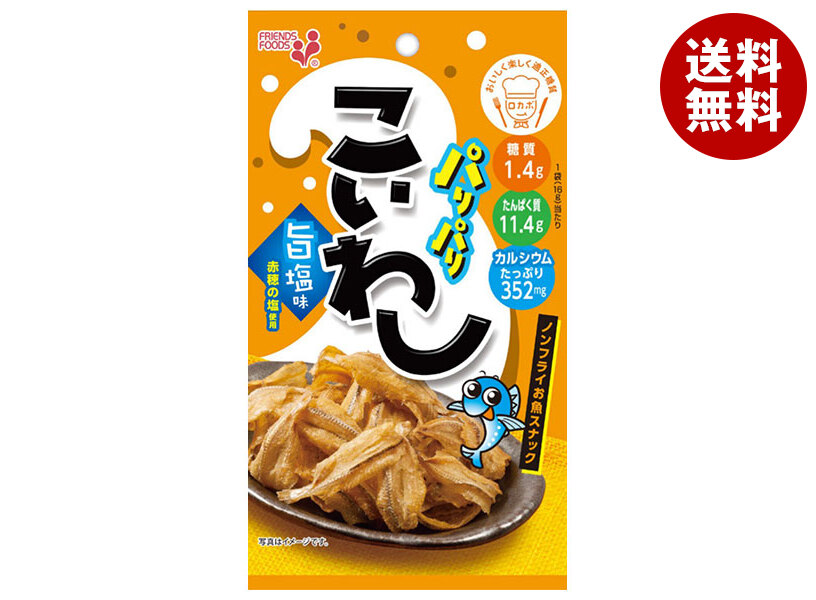 井上食品 Rich-eese(リッチーズ) 黒胡椒チーズいか 45g×10袋入×(2ケース)｜ 送料無料 いか チーズ 黒胡椒 おつまみ お菓子 菓子 楽天市場】井上食品 Rich-eese(リッチーズ) 黒胡椒チーズいか 45g×10袋
