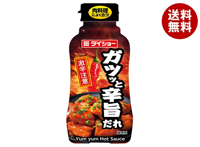 ダイショー ガツッと辛旨だれ 240g×20本入×(2ケース)｜ 送料無料 一般食品 調味料 惣菜 おかず