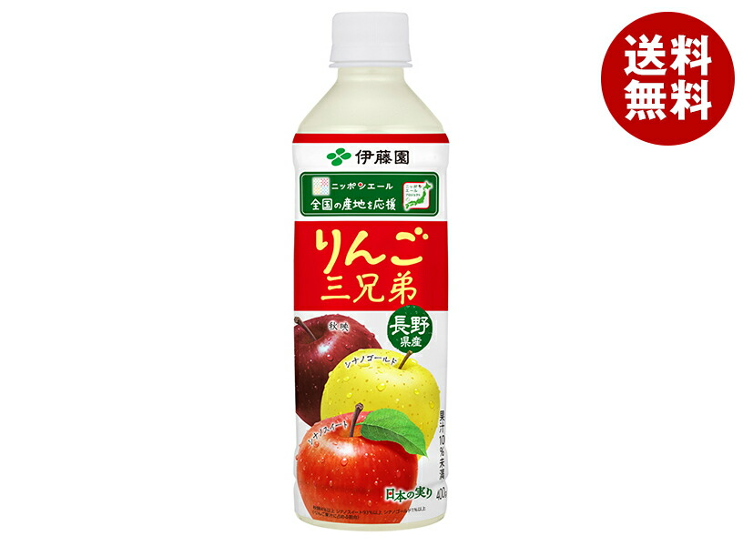 楽天市場】ポッカサッポロ 津軽のりんご 280mlペットボトル×24本入