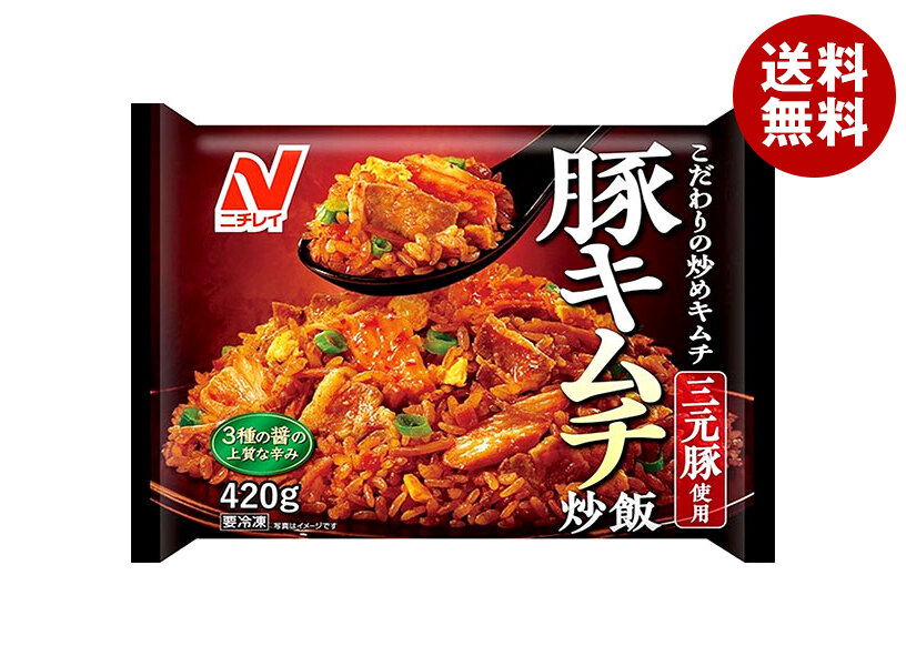 [ポイント5倍！4/10(金)1時59分まで全品対象エントリー&購入]ニチレイ 豚キムチ炒飯 420g×12袋入 冷凍商品｜ 送料無料 チャーハン 炒飯 キムチ 豚キムチ