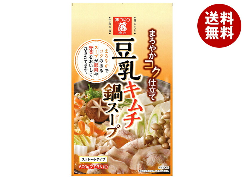 新・一瞬整体 DVD 4枚セット