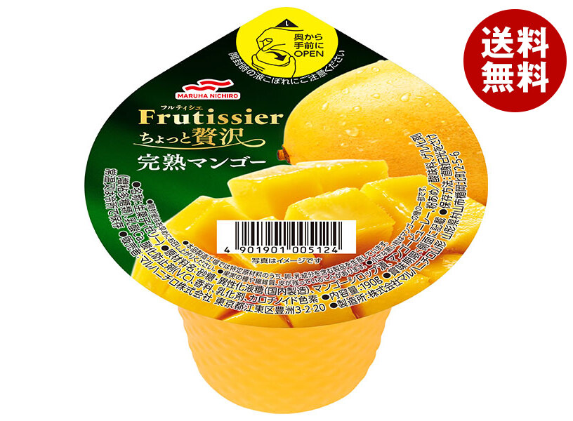 [ポイント5倍！4/17(金)9時59分まで全品対象エントリー&購入]マルハニチロ フルティシエ ちょっと贅沢完熟マンゴー 190g×24(6×4)個入×(2ケース)｜ 送料無料 マンゴー ゼリー 菓子 デザート