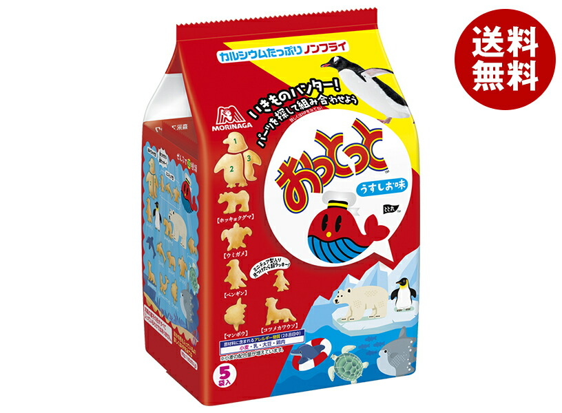 おっとっと【10/31までに発送】 b48-194-2-1.jpg