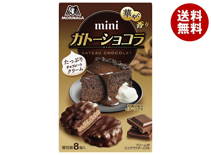楽天市場】森永製菓 チョコレートケーキセット 187g×12(6×2)個入×(2
