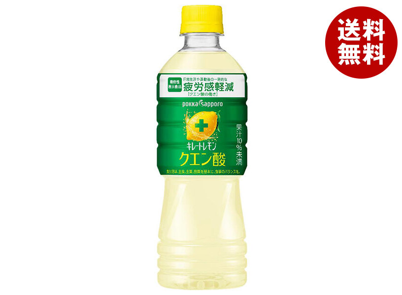 ポッカサッポロ キレートレモン クエン酸 【機能性表示食品】 525mlペットボトル×24本入×(2ケース)｜ 送料無料 果実飲料 レモン ビタミン クエン酸