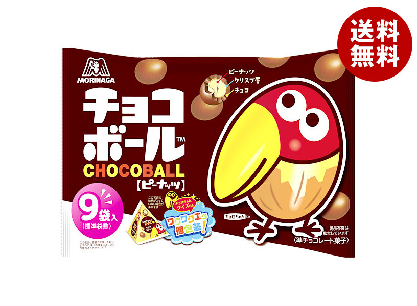 [ポイント5倍！4/17(金)9時59分まで全品対象エントリー&購入]森永製菓 チョコボール ピーナッツ 大袋 102g×16袋入×(2ケース)｜ 送料無料 お菓子 チョコレート ピーナツ 大粒