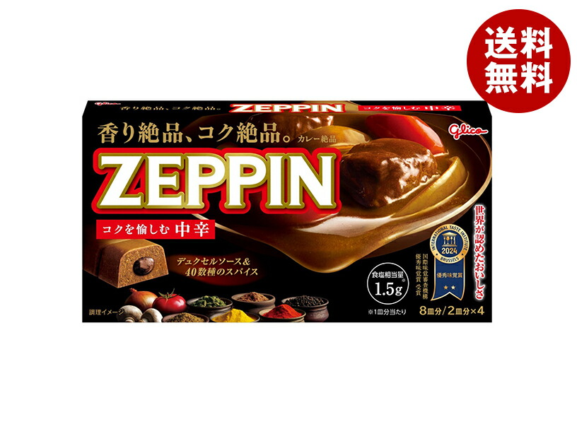 江崎グリコ カレーZEPPIN 中辛 175g×10個入×(2ケース)｜ 送料無料 一般食品 カレー ルウ カレー粉