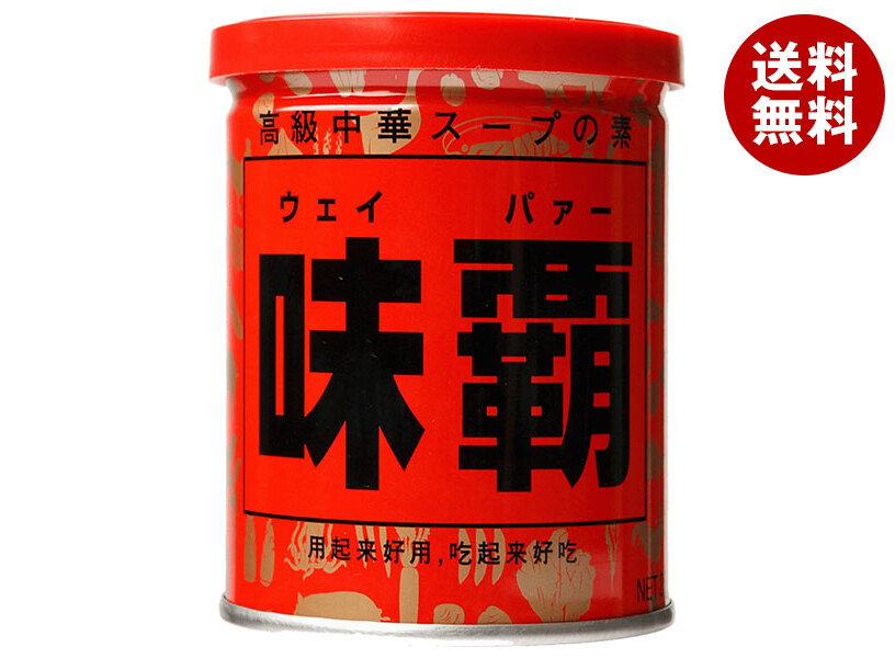 [ポイント5倍！4/17(金)9時59分まで全品対象エントリー&購入]廣記商行 味覇(ウェイパァー) 250g×12袋入｜ 送料無料 一般食品 調味料 中華スープの素
