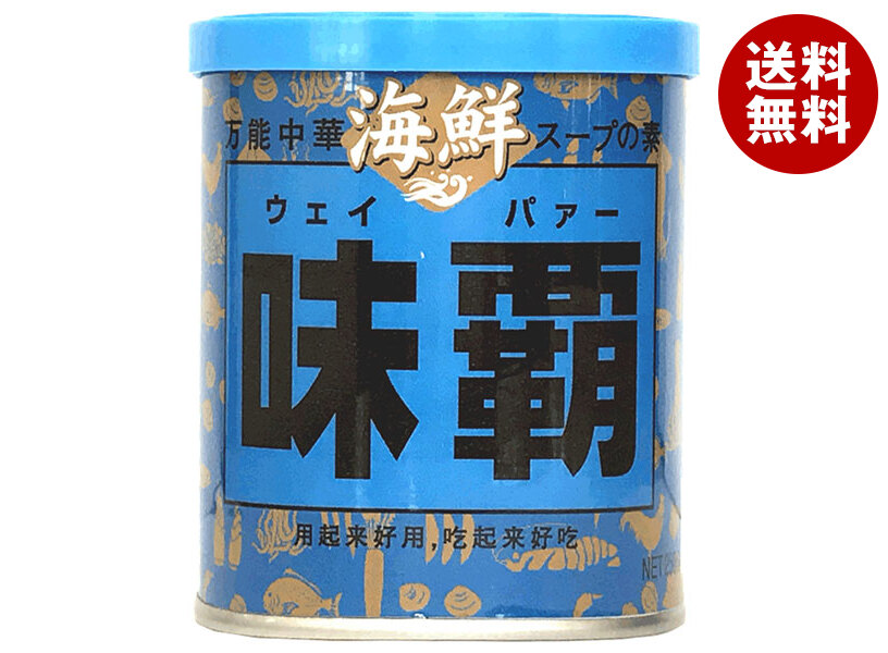 [ポイント5倍！4/17(金)9時59分まで全品対象エントリー&購入]廣記商行 海鮮味覇(ウェイパァー) 250g缶×12個入×(2ケース)｜ 送料無料 一般食品 調味料 中華スープの素 海鮮