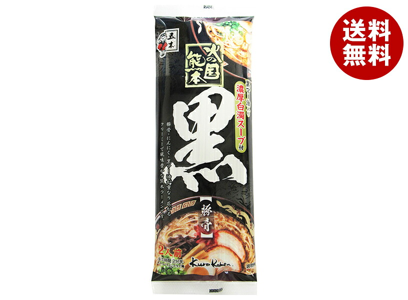 [ポイント5倍！4/17(金)9時59分まで全品対象エントリー&購入]五木食品 火の国熊本 黒 244g×20個入×(2ケース)｜ 送料無料 中華麺 乾麺 袋麺 ラーメン 五木 即席