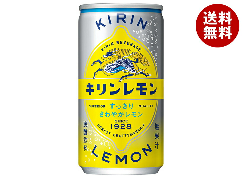 18インチ・キリンレモンさん専用① 楽天市場】キリン キリンレモン 1.5Lペットボトル×8本入×(2ケース