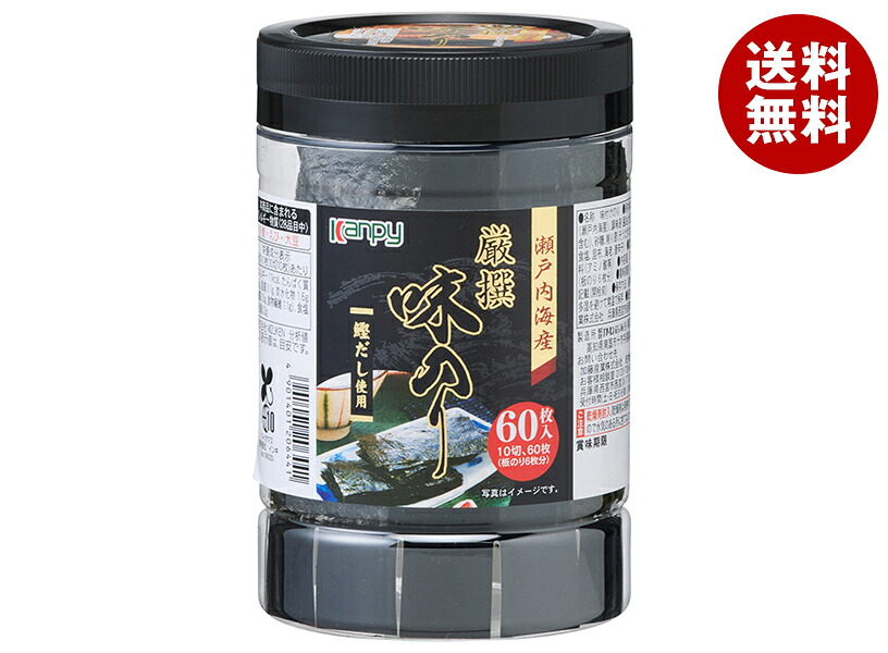 [ポイント5倍！7/26(日)1時59分まで全品対象エントリー&購入]カンピー 瀬戸内海産 厳撰味のり 10切60枚&times;16個入｜ 送料無料 ごはん ご飯 ごはんのおとも 味付け海苔｜MISONOYA店