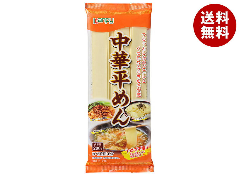 [ポイント5倍！4/10(金)1時59分まで全品対象エントリー&購入]カンピー 中華平めん 200g×20個入×(2ケース)｜ 送料無料 袋麺 乾麺 麺 中華 中華麺 平麺