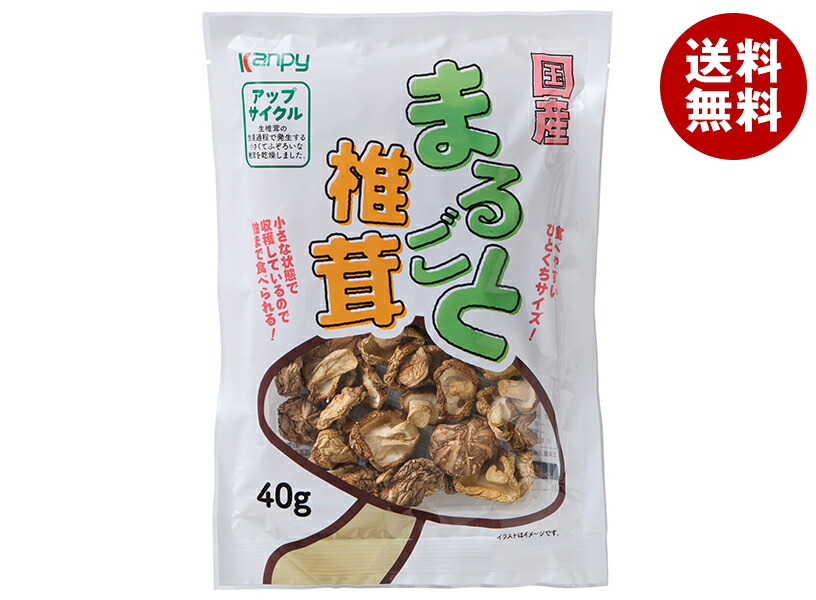 [ポイント5倍！4/10(金)1時59分まで全品対象エントリー&購入]カンピー 国産 まるごと椎茸 40g×20袋入×(2ケース)｜ 送料無料 一般食品 しいたけ 乾燥