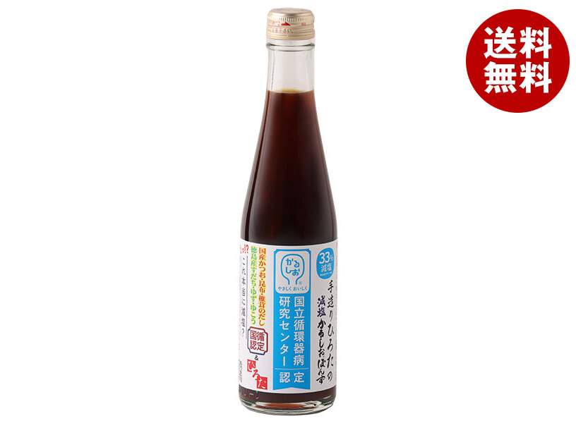 手造りひろた食品 手造りひろたの減塩かるしおぽんず 300ml瓶&times;12本入｜ 送料無料 ポン酢 ぽんず ポンズ 調味料 減塩｜MISONOYA店