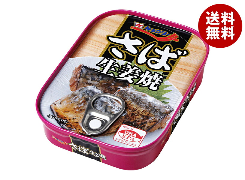 極洋 さば生姜焼 90g×30個入｜ 送料無料 缶詰 サバ 鯖 おかず 保存食 生姜焼