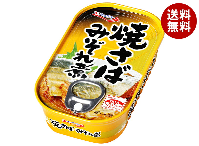 極洋 焼さば みぞれ煮 100g×30個入｜ 送料無料 缶詰 サバ 鯖 おかず 保存食 みぞれ