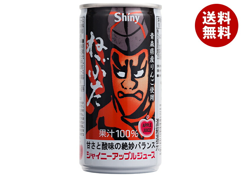 青森県りんごジュース シャイニー ねぶた 190g缶&times;30本入&times;(2ケース)｜ 送料無料 りんごジュース 林檎 濃縮還元 果汁100%｜MISONOYA店