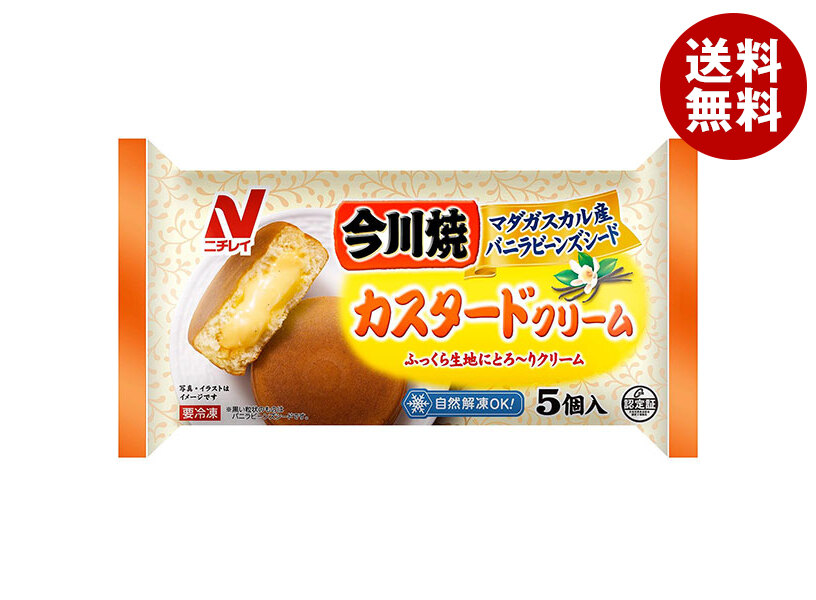 ニチレイ 今川焼(カスタードクリーム) 5個×12袋入 冷凍商品｜ 送料無料 大判焼き カスタード