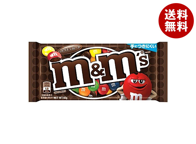 楽天市場】マースジャパン M&M'S(エム&エムズ) ペグパックミルク 200g