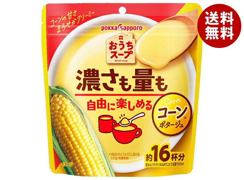 楽天市場】ポッカサッポロ おうちスープ コーン 192g×12袋入｜ 送料