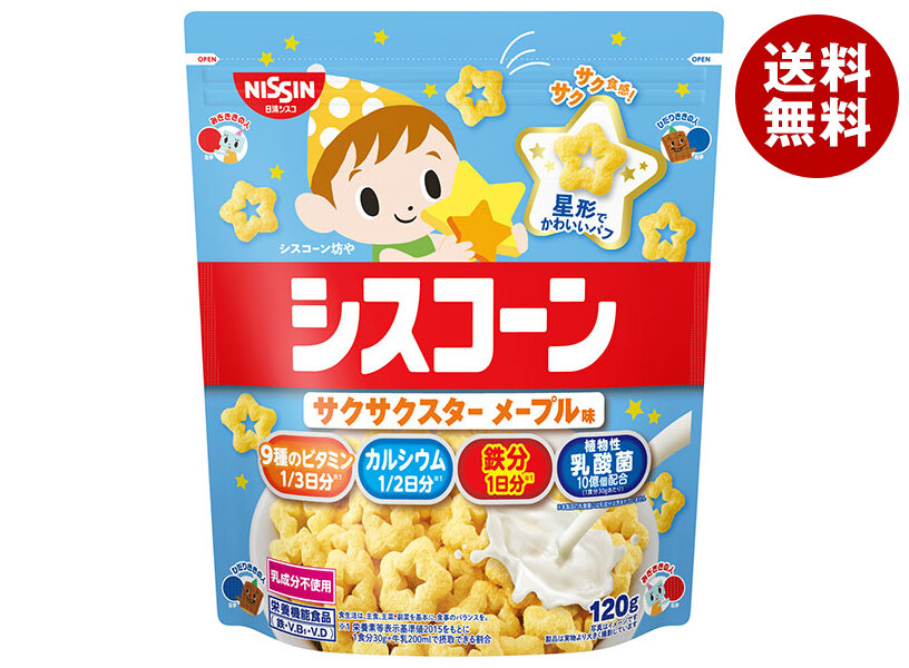 楽天市場】日清シスコ シスコーン サクサクスター メープル味 120g×8袋