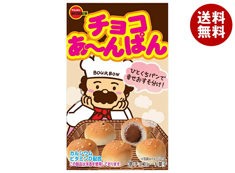 楽天市場】江崎グリコ ジャイアントカプリコ ミルク 1本×10個入｜ 送料