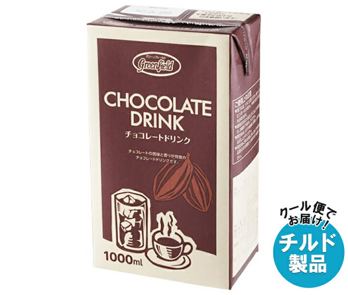 [ポイント5倍！4/10(金)1時59分まで全品対象エントリー&購入]UCC GreenField(グリーンフィールド) チョコレートドリンク 1000ml紙パック×6本入×(2ケース) チルド 冷蔵品｜ 送料無料 チョコレート チョコ 飲料 1ｌ 1L