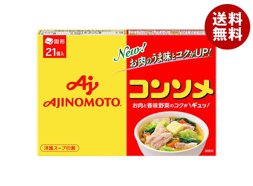 楽天市場】[ポイント5倍！2/23(月)1時59分まで全品対象エントリー&購入