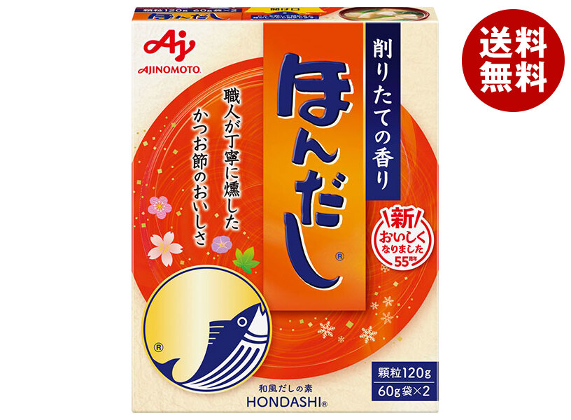 味の素 ほんだし 120g&times;30箱入｜ 送料無料 だし 出汁 かつおだし 和風だし｜MISONOYA店