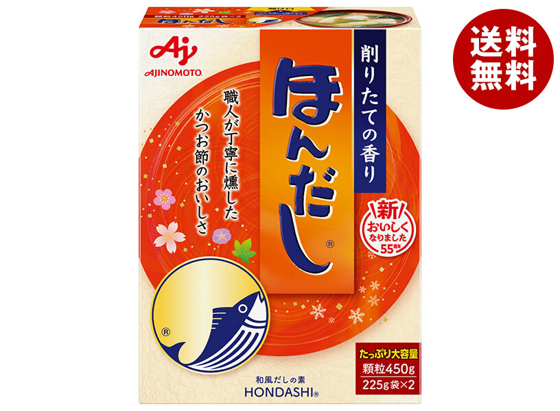 [ポイント5倍！4/10(金)1時59分まで全品対象エントリー&購入]味の素 ほんだし 450g×12箱入×(2ケース)｜ 送料無料 だし 出汁 かつおだし 和風だし