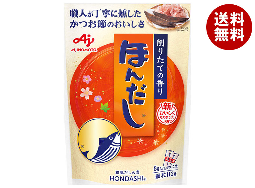 [ポイント5倍！4/10(金)1時59分まで全品対象エントリー&購入]味の素 ほんだし (スティック14本入り) 112g×20袋入×(2ケース)｜ 送料無料 だし 出汁 かつおだし 和風だし