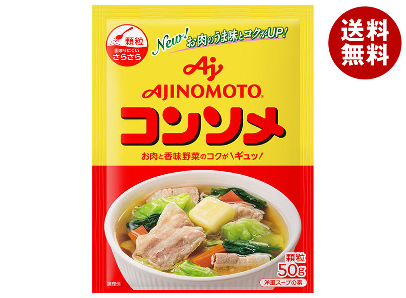 楽天市場】【賞味期限2026.2かそれ以降】味の素 コンソメ(固形) 7個