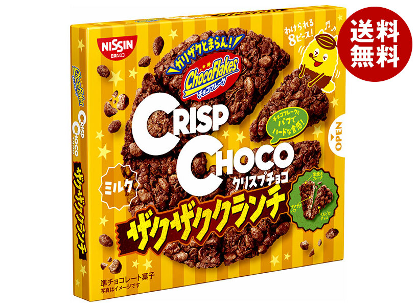 楽天市場】日清シスコ チョコフレーク サクサクポップ おいもの