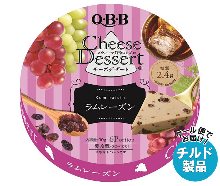 楽天市場】QBB チーズデザート ラムレーズン6P 90g×12個入×(2ケース
