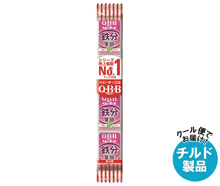 [ポイント5倍！7/26(日)1時59分まで全品対象エントリー&購入]QBB おいしく健康プラス ベビーチーズ チーズDE鉄分+葉酸 54g(4個)&times;25個入&times;(2ケース) チルド 冷蔵品｜ 送料無料 チルド チーズ 六甲バター プロセスチーズ｜MISONOYA店