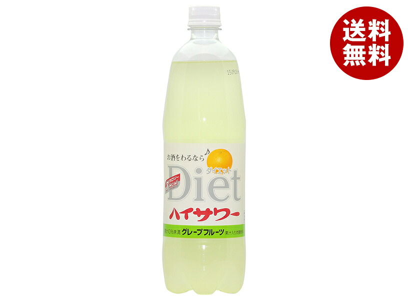 [ポイント5倍！4/17(金)9時59分まで全品対象エントリー&購入]博水社 ダイエットハイサワー グレープフルーツ 1000mlペットボトル×15本入｜ 送料無料 炭酸飲料 割り材 PET 果汁 1l 1L Diet