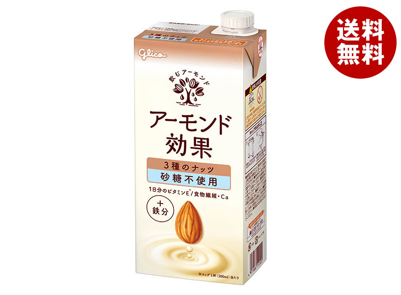 グリコ乳業 アーモンド効果 3種のナッツ 砂糖不使用 1000ml紙パック×6本入×(2ケース)｜ 送料無料 紙パック アーモンド飲料 鉄分