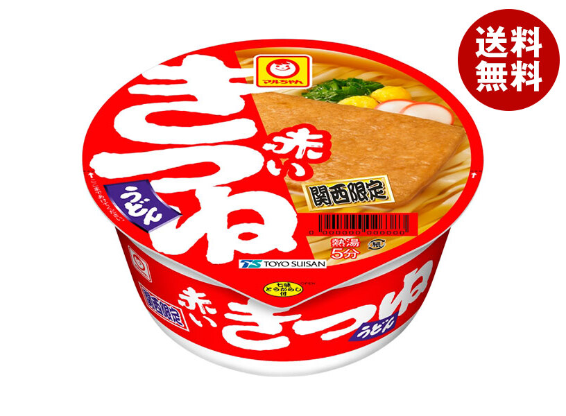 楽天市場】クーポンあり！新春元旦から☆全品P2倍 【送料無料】東洋