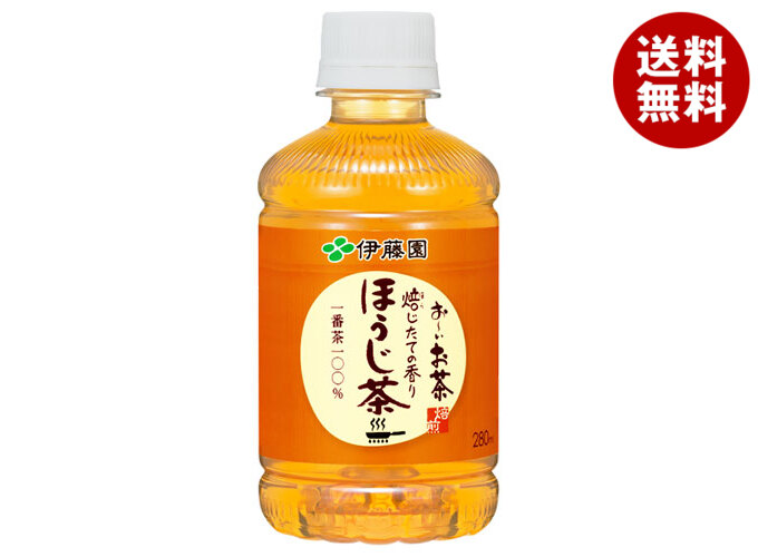 伊藤園 お～いお茶 ほうじ茶 280mlペットボトル×24本入×(2ケース)｜ 送料無料 茶飲料 ほうじ茶 PET お茶 焙じ おーいお茶