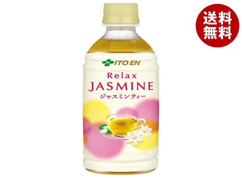 ジャスミン　5ml フォエリーインナーパフューム ジャスミンの香り – FEMTECH LAB