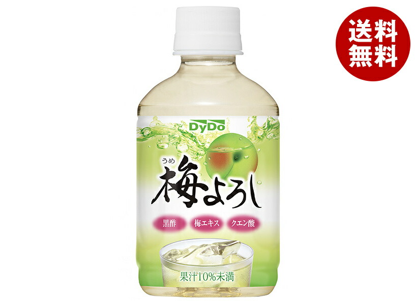 ダイドー 梅よろし 280mlペットボトル×24本入×(2ケース)｜ 送料無料 梅 うめ ウメ ジュース クエン酸 黒酢 果汁
