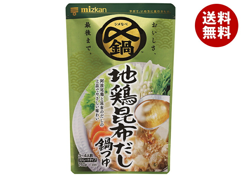 ミツカン 〆まで美味しい 地鶏昆布だし鍋つゆ ストレート 750g×12袋入| 送料無料 一般食品 調味料 鍋スープ