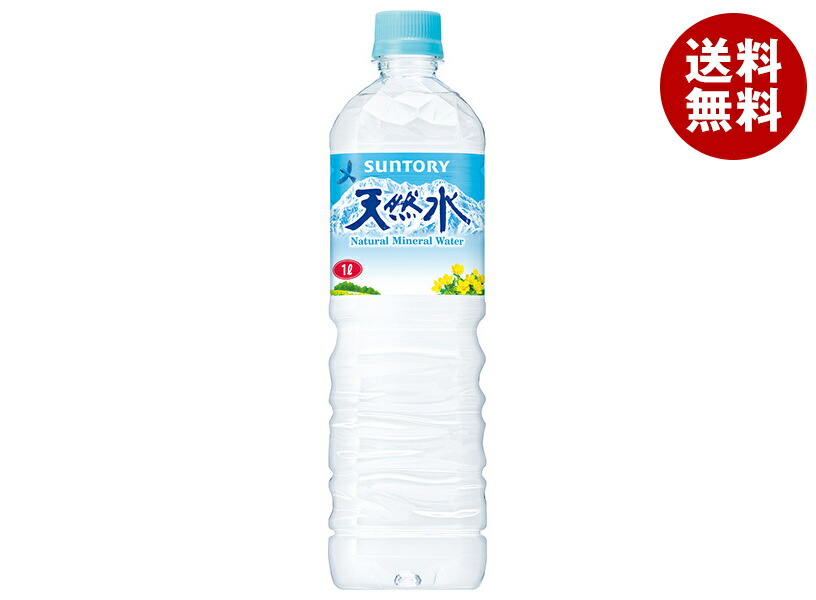 天然水 楽天市場】サントリー天然水(1L*12本入)【サントリー天然水】 : 楽天24