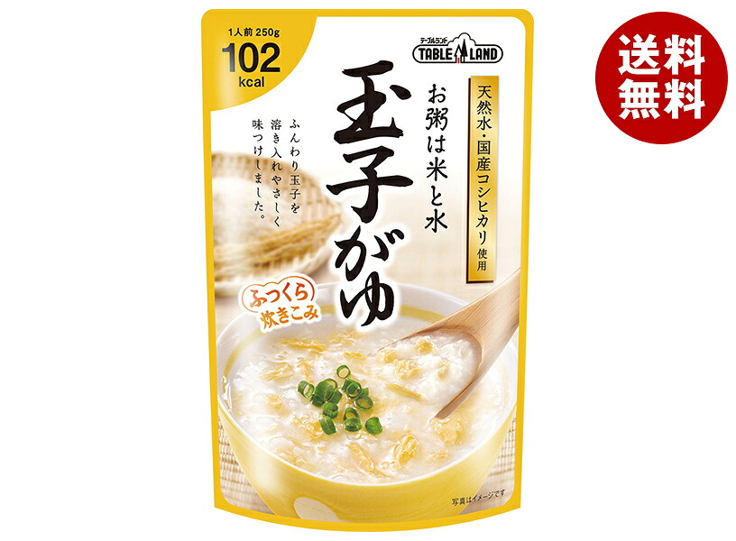 [ポイント5倍！4/10(金)1時59分まで全品対象エントリー&購入]丸善食品工業 テーブルランド 玉子がゆ 250gパウチ×24(12×2)袋入×(2ケース)｜ 送料無料 レトルトご飯 おかゆ 国産 お粥 卵がゆ 卵粥