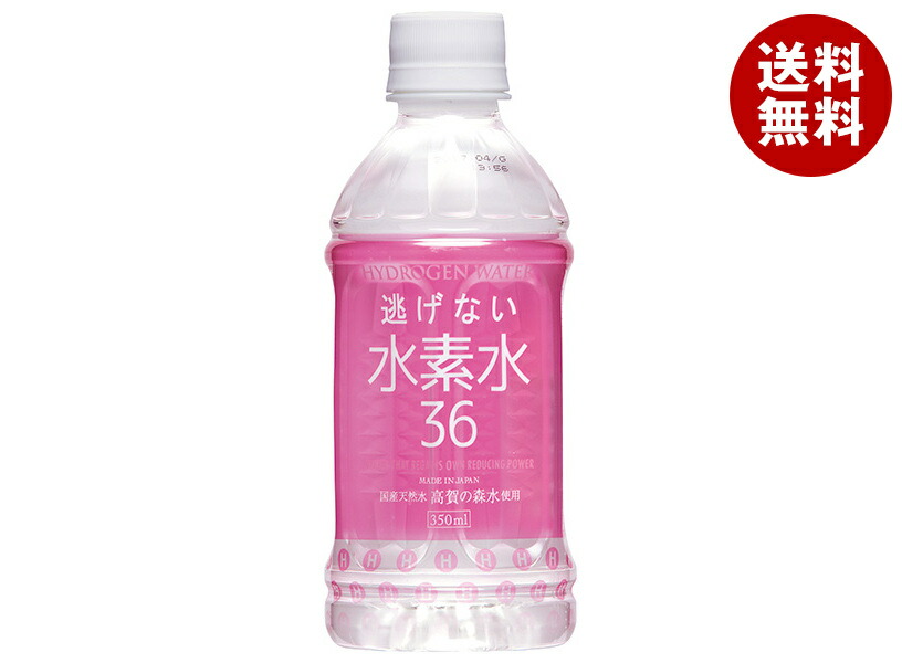 [ポイント5倍！7/26(日)1時59分まで全品対象エントリー&購入]奥長良川名水 水素水36 ピンク 350mlペットボトル&times;24本入&times;(2ケース)｜ 送料無料 ミネラルウォーター 水素 鉱水｜MISONOYA店