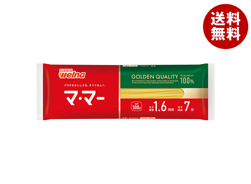 日清製粉ウェルナ マ・マー スパゲティ 1.6mm 500g×25袋入｜ 送料無料 パスタ麺 乾麺 ママー
